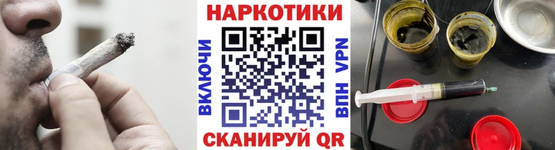 Купить закладку ГАШ Конопля КОКАИН A-PVP Мефедрон Магадан