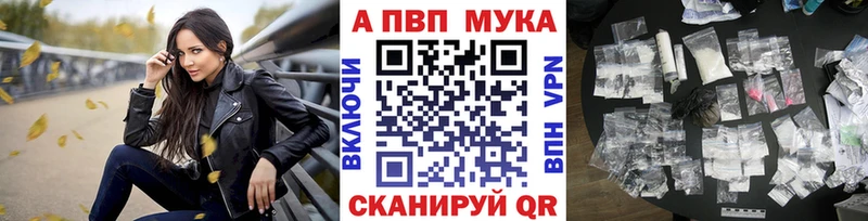 Купить где  Магадан  Alpha PVP VHQ 