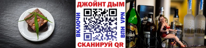 Купить где  Магадан  Еда ТГК марихуана 