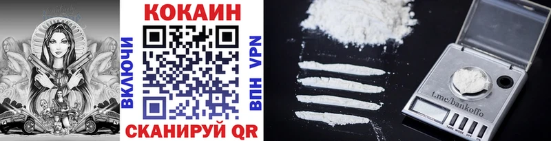 Купить где  Магадан  COCAIN 98% 