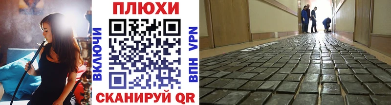 Гашиш Premium  Купить закладки  Магадан 
