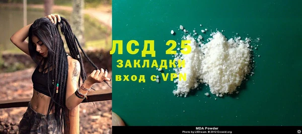 кокаин перу Дмитриев
