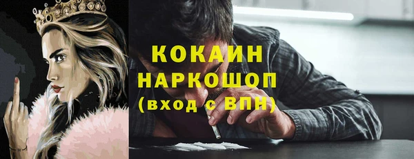прущая мука Дмитров