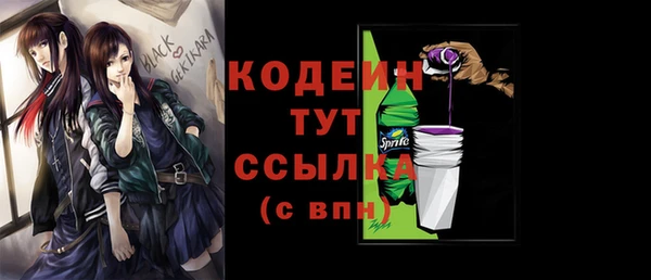 бутират Уссурийск