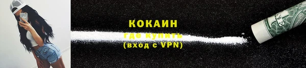 кокаин перу Дмитриев