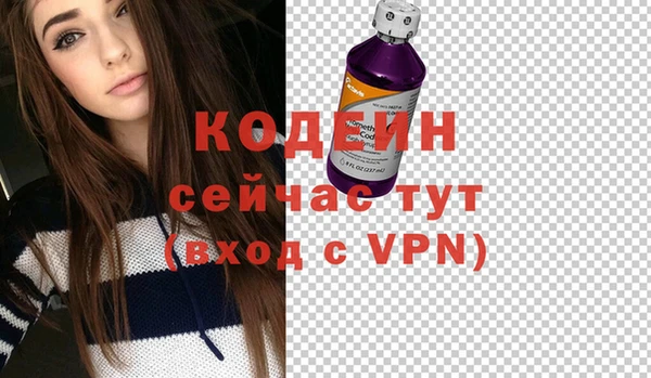 первитин Волгодонск