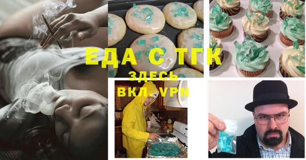 прущая мука Дмитров