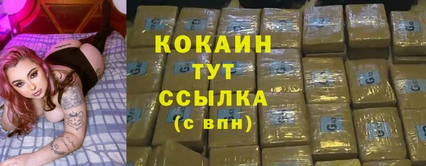 кокаин перу Дмитриев