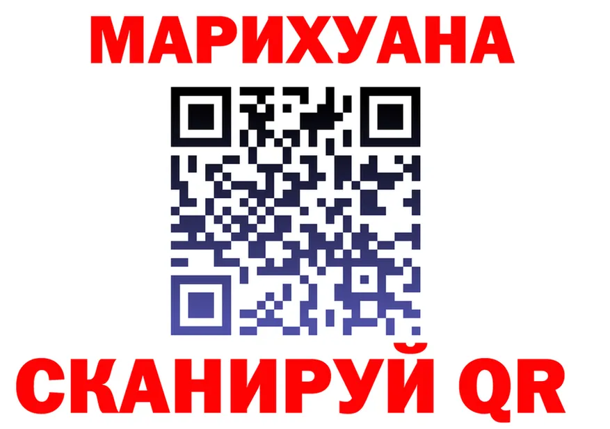 Cannafood конопля вход shop блэк спрут Магадан