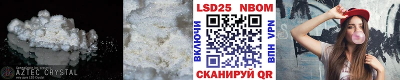 LSD-25 экстази кислота Магадан
