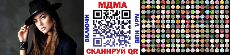 Купить где  Магадан  МДМА crystal 