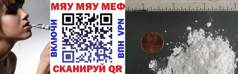 Купить где  Магадан  Мефедрон 4 MMC 