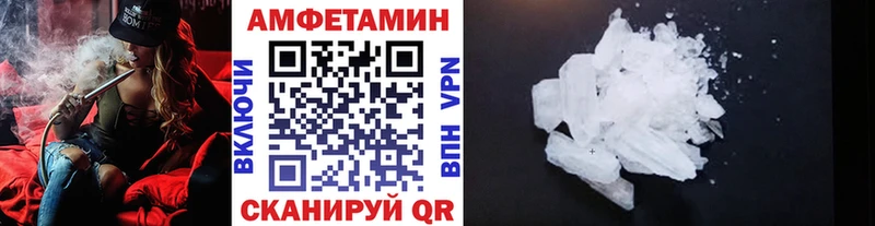 МЕТАМФЕТАМИН винт  Купить  Магадан 