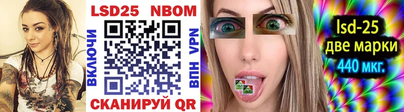 Купить закладки Магадан Марки 25I-NBOMe 1500мкг