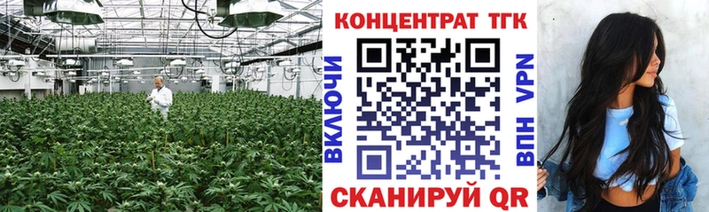 ТГК вейп  Купить закладки  Магадан 
