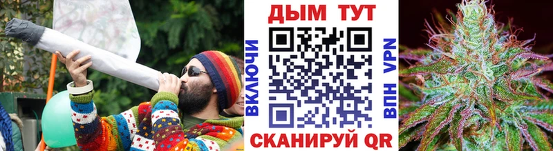 Купить  Магадан  Марихуана семена 